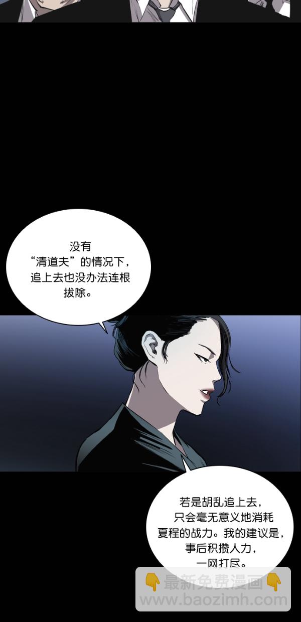 第29话37