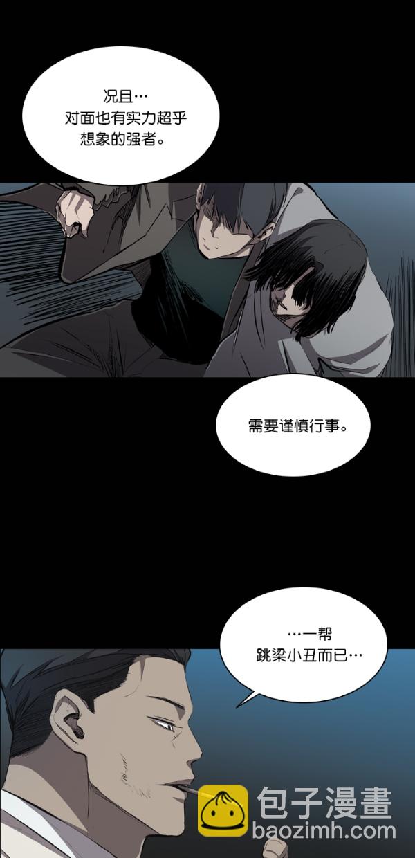 第29话38