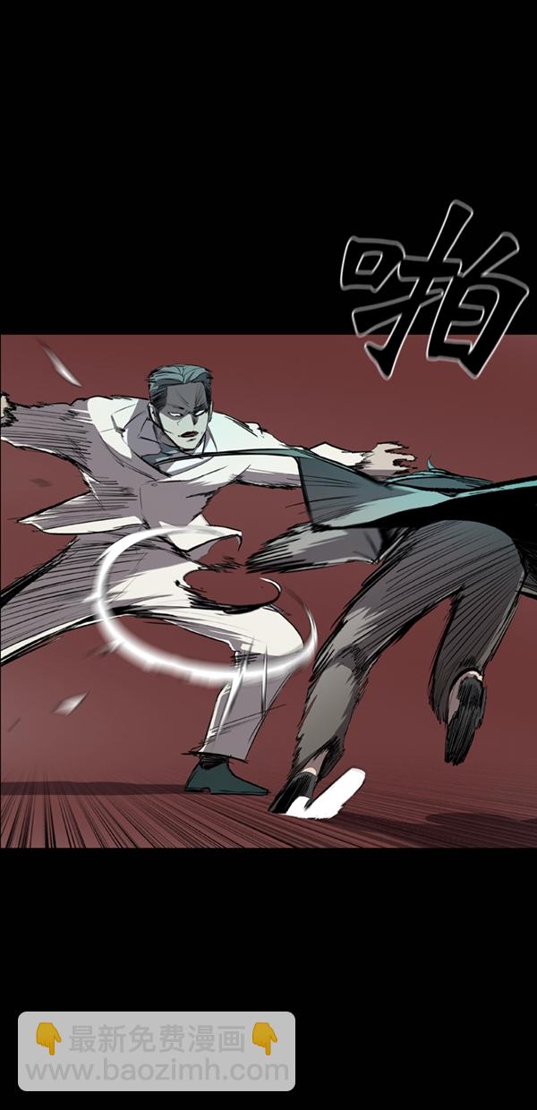 第29话4