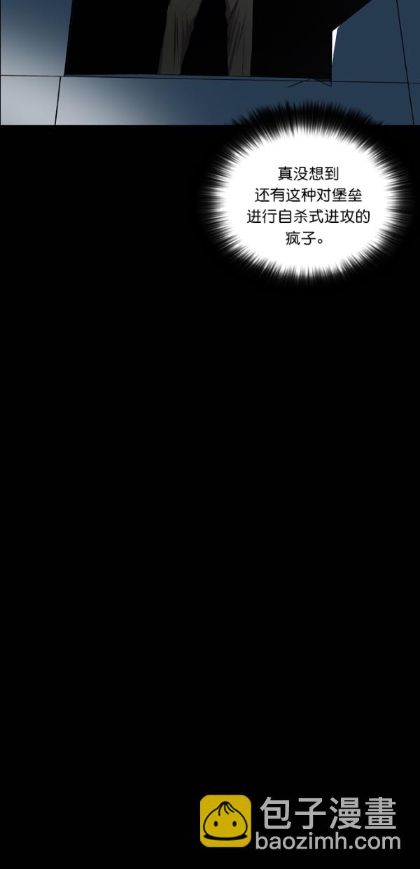 第29话41