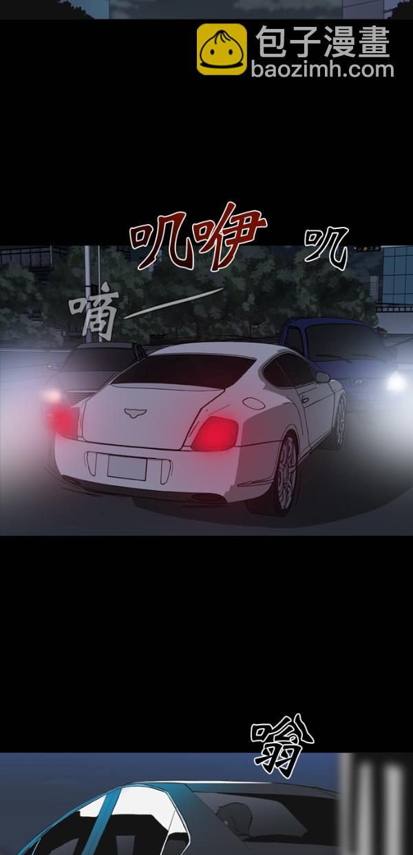 第29话44