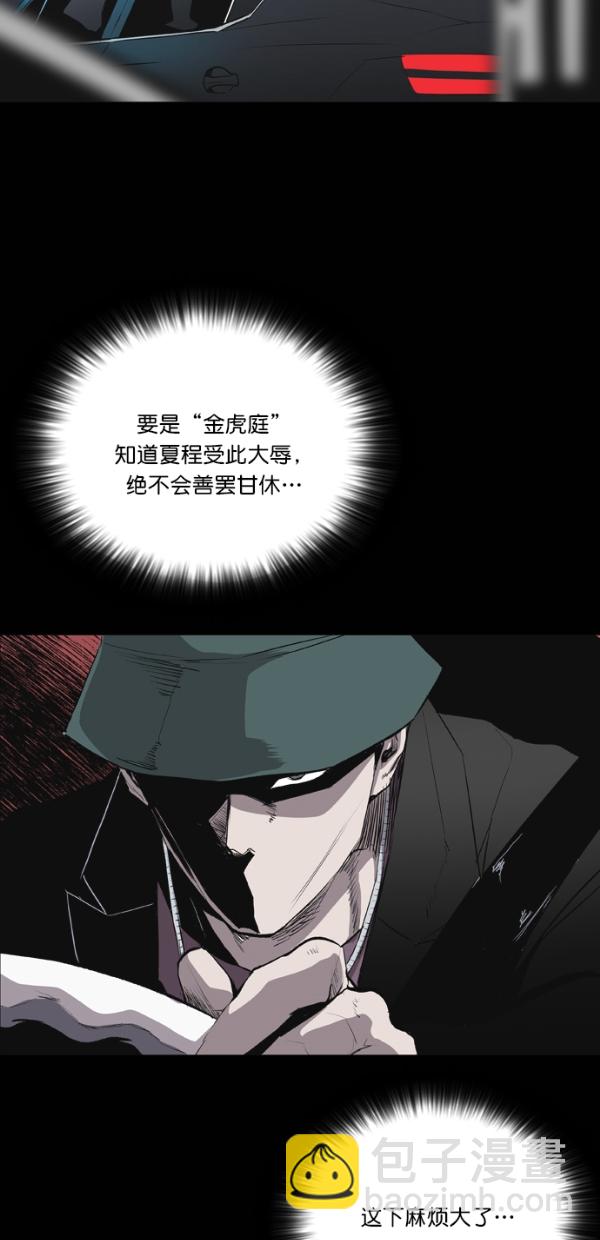 第29话45