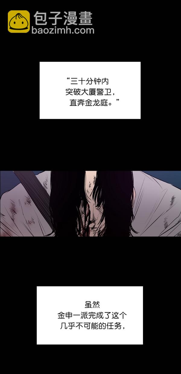 第29话47