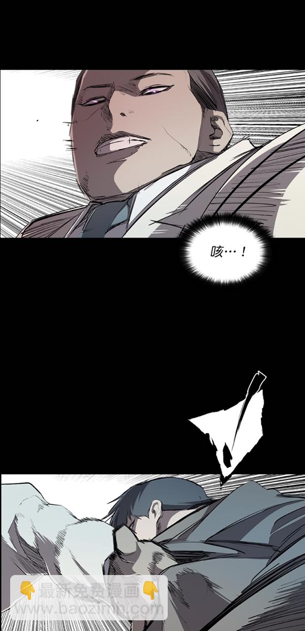 第29话5