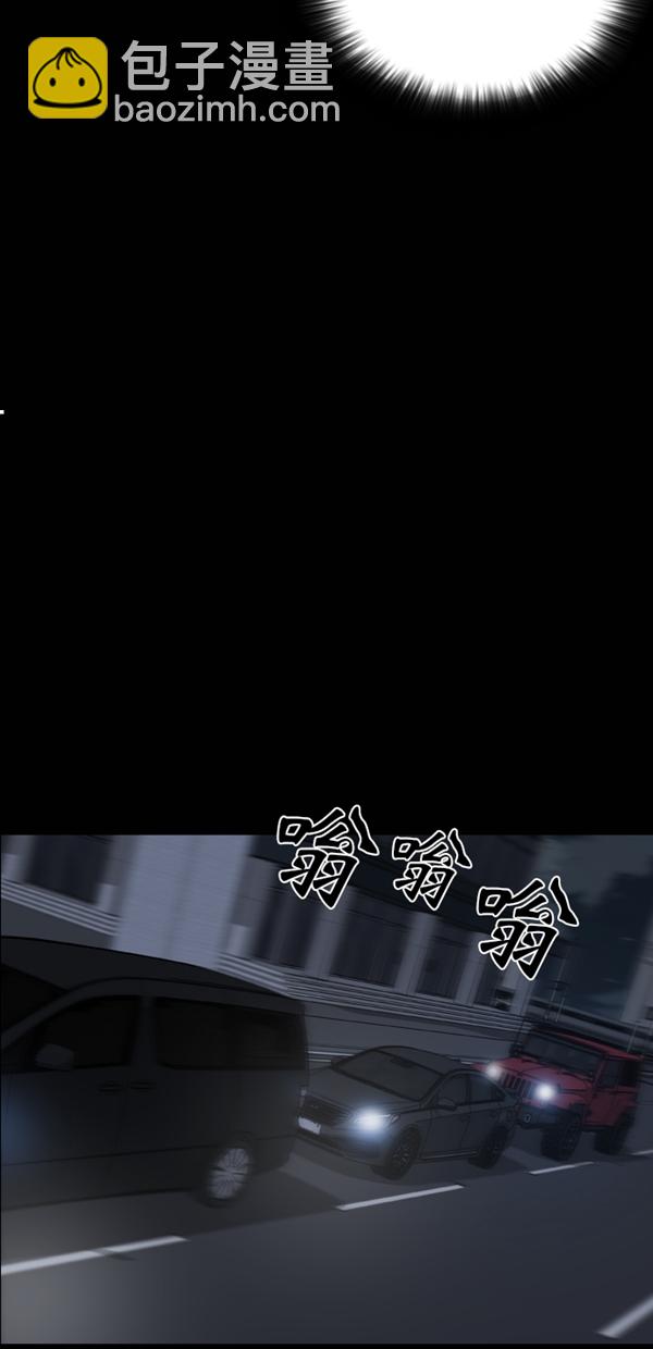 第29话50
