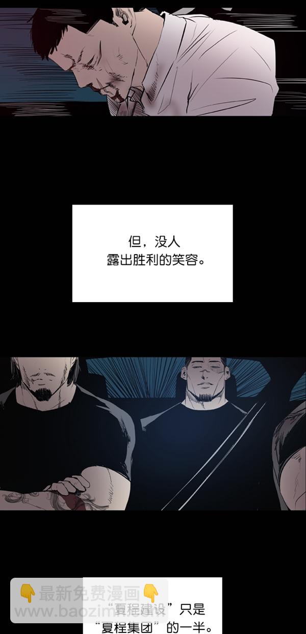 第29话52