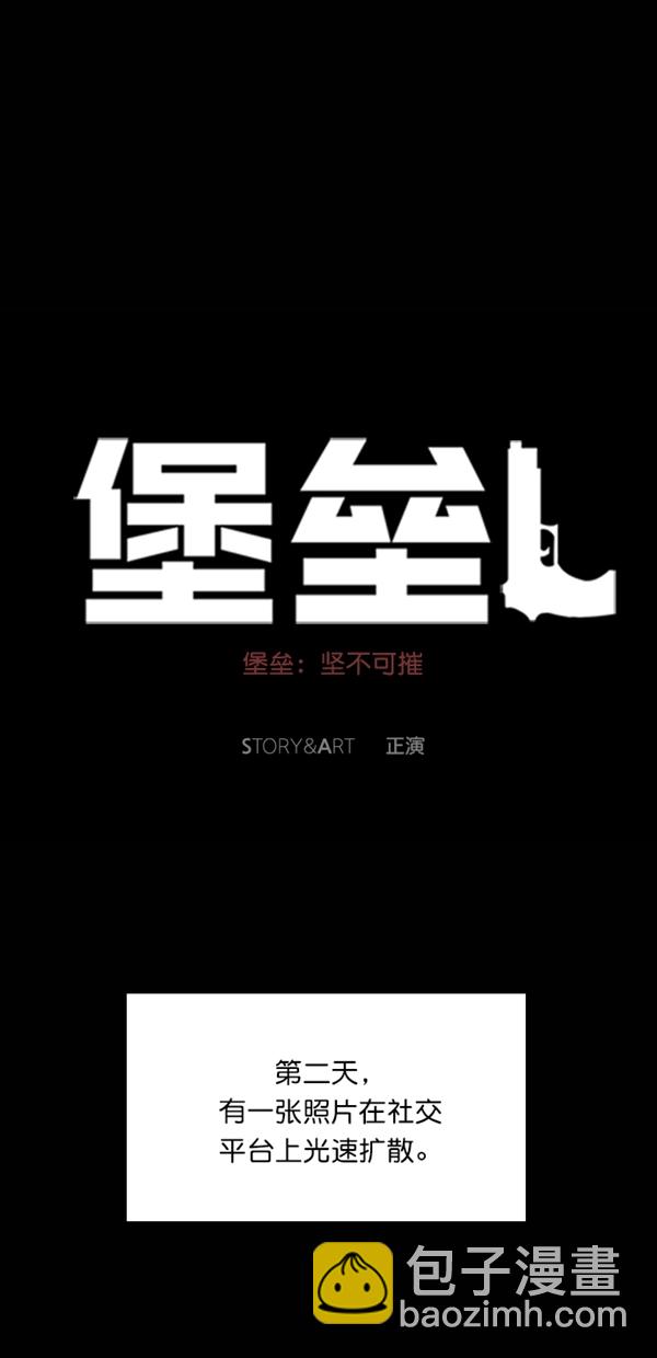 第29话55