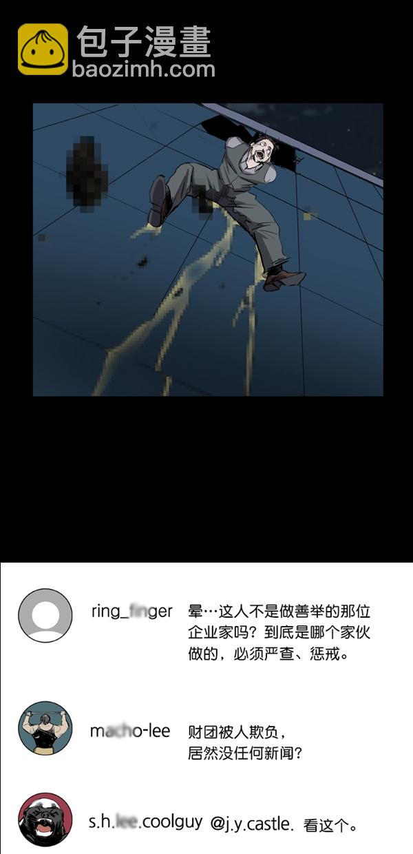 第29话56