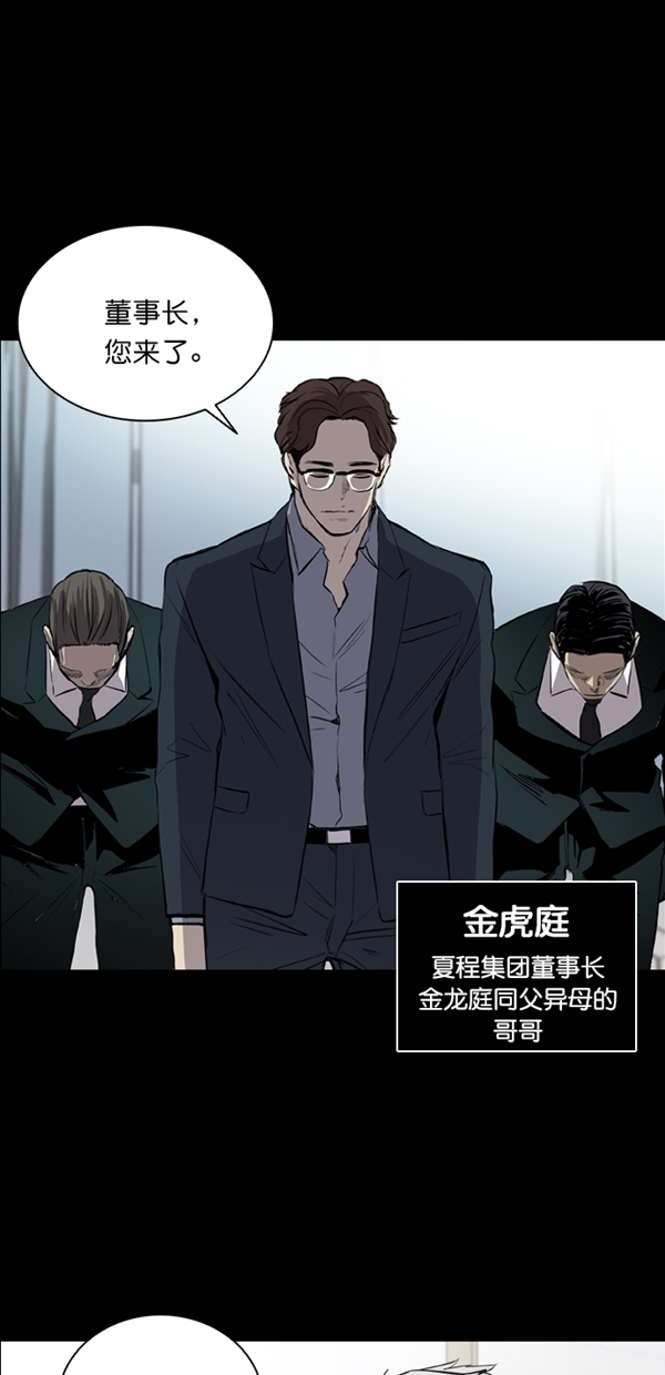 第29话59