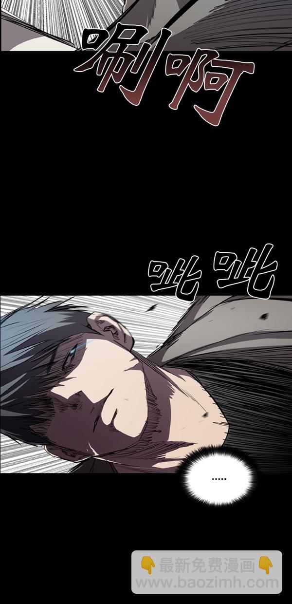 第29话6