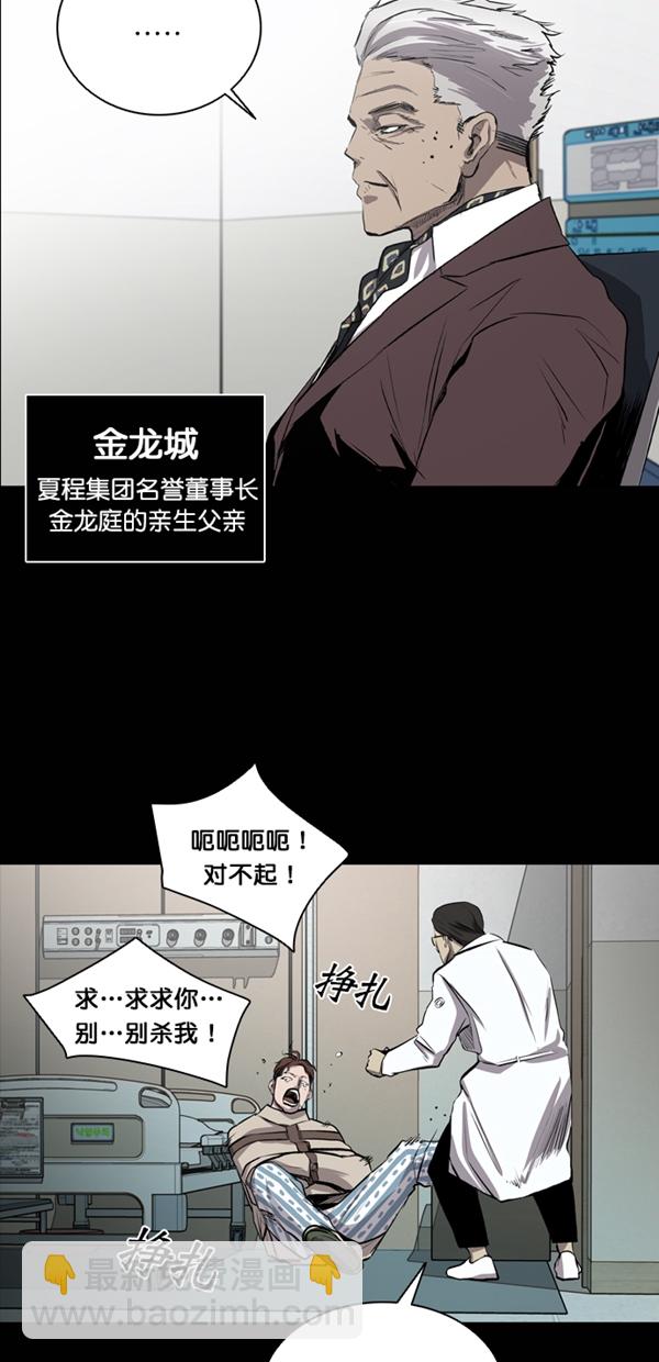 第29话60