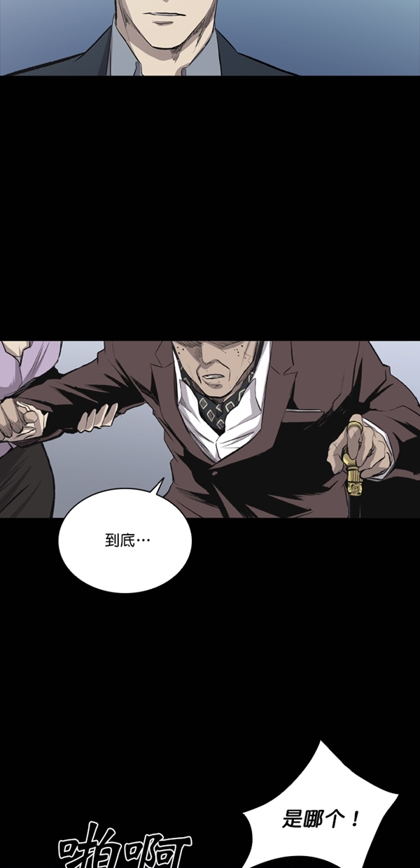 第29话62