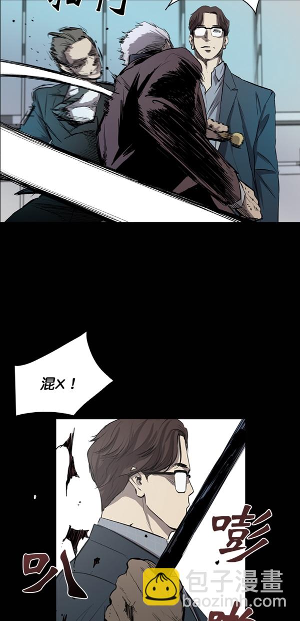 第29话63