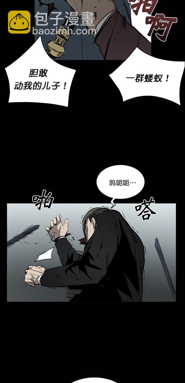 第29话64