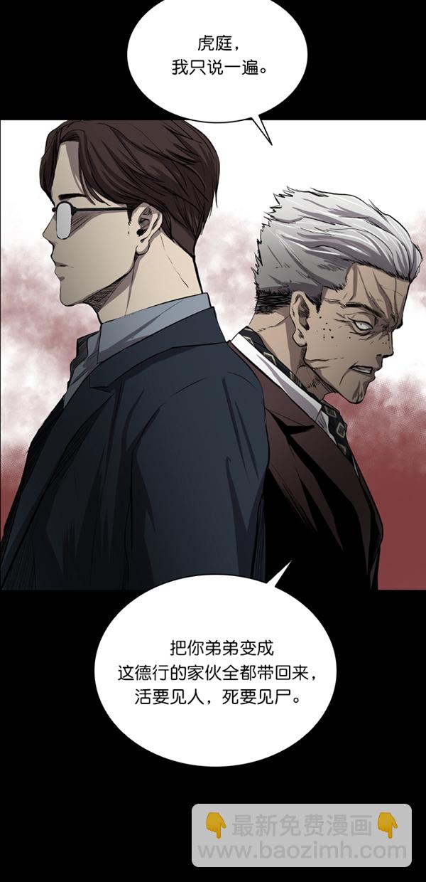 第29话65
