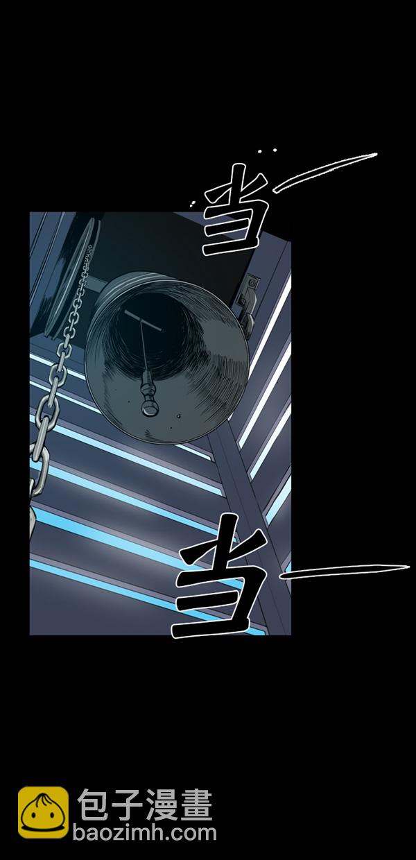 第29话69