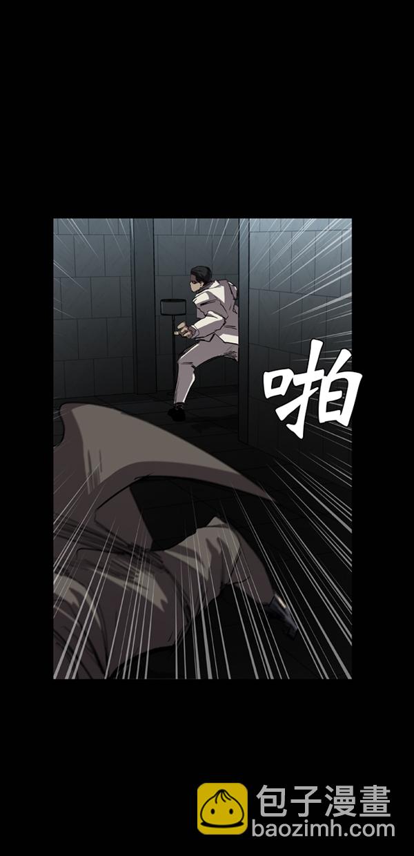 第29话7