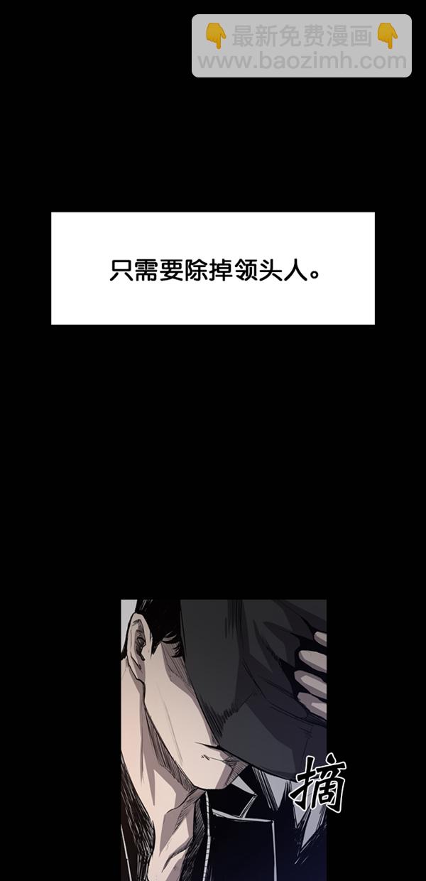 第29话71