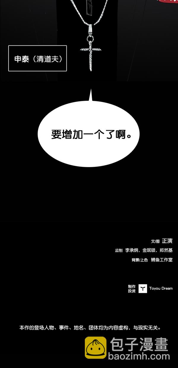 第29话73