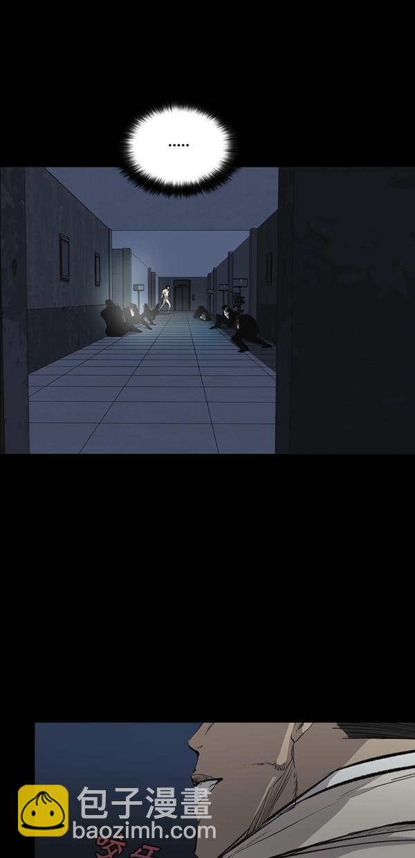 第29话9