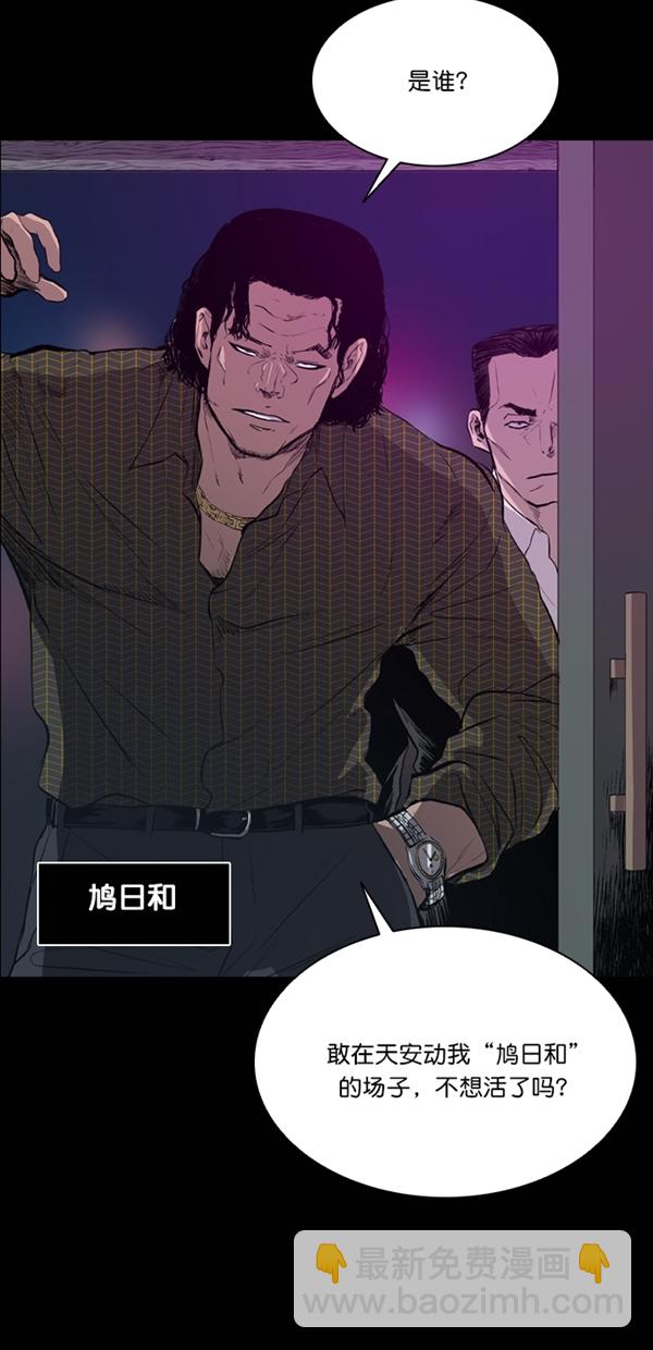 第37话10