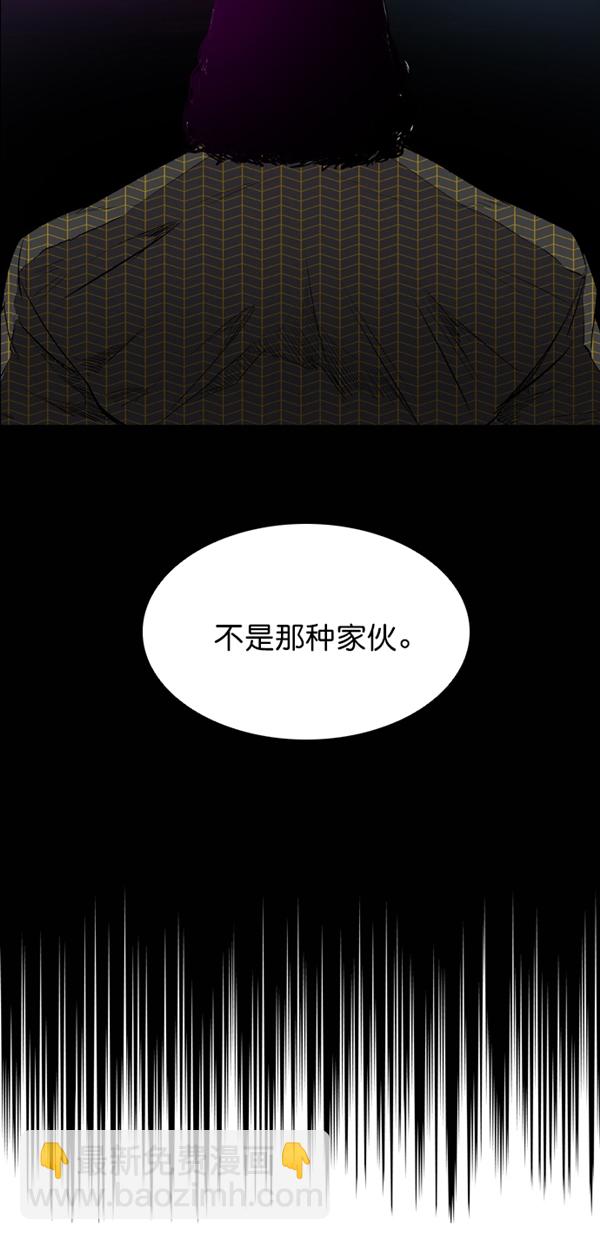 第37话15
