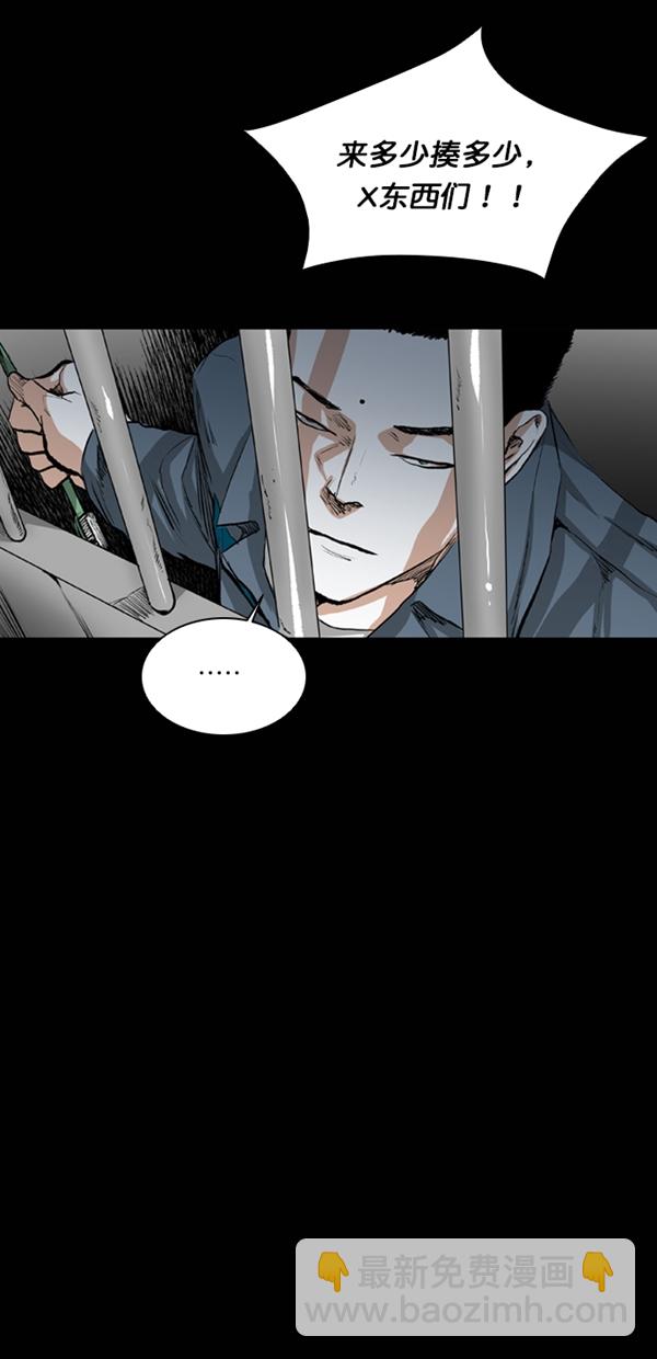第37话21