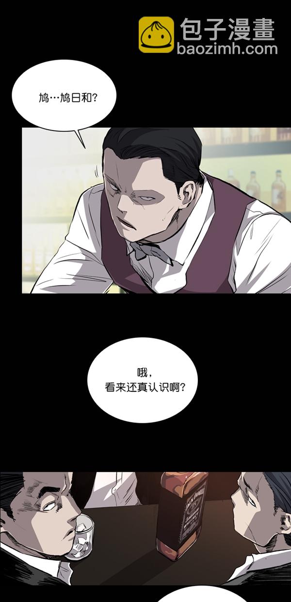 第37话3