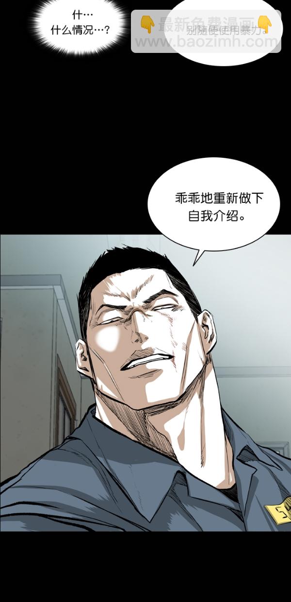 第37话31