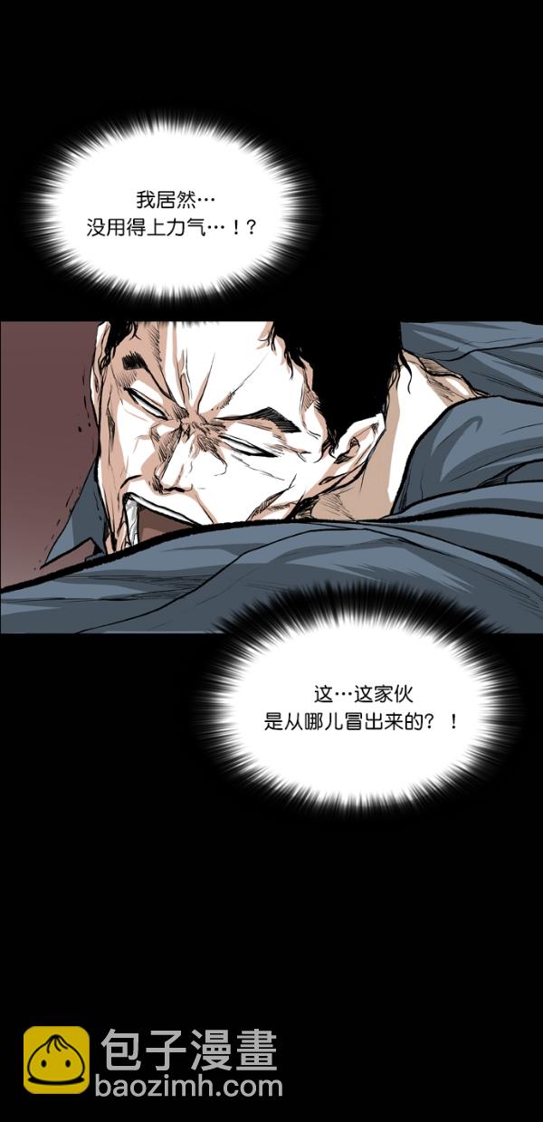 第37话32