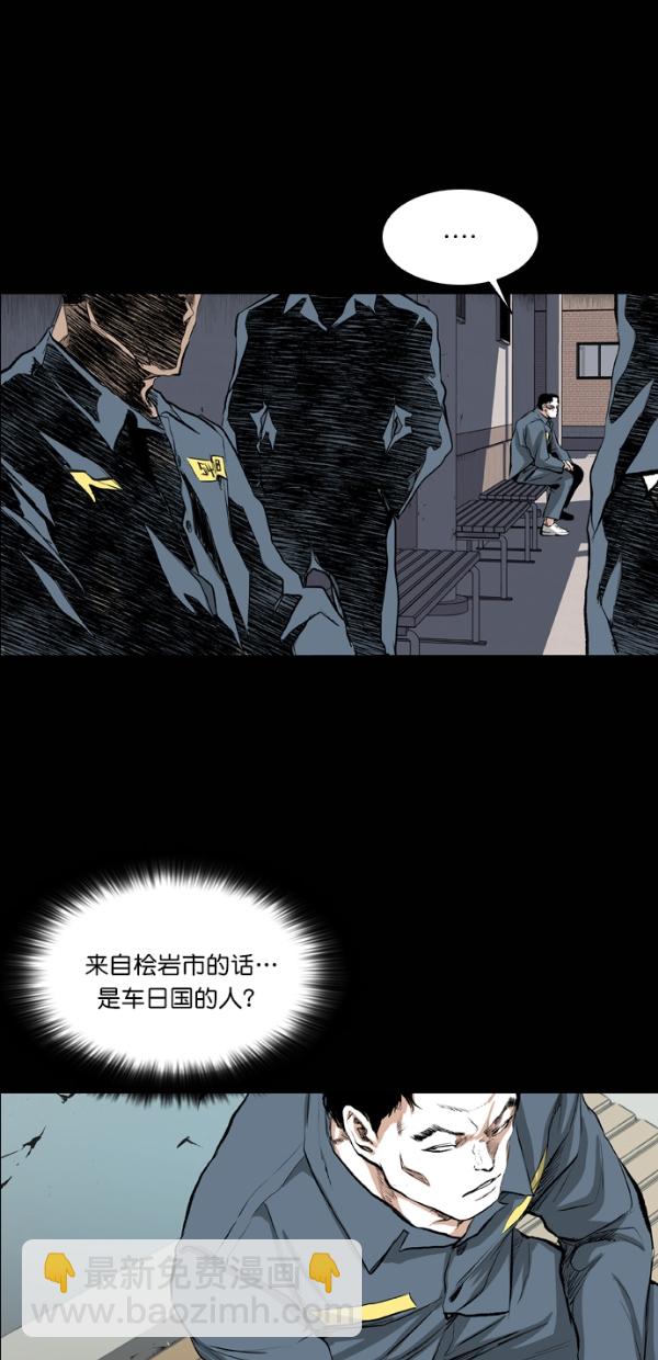 第37话34