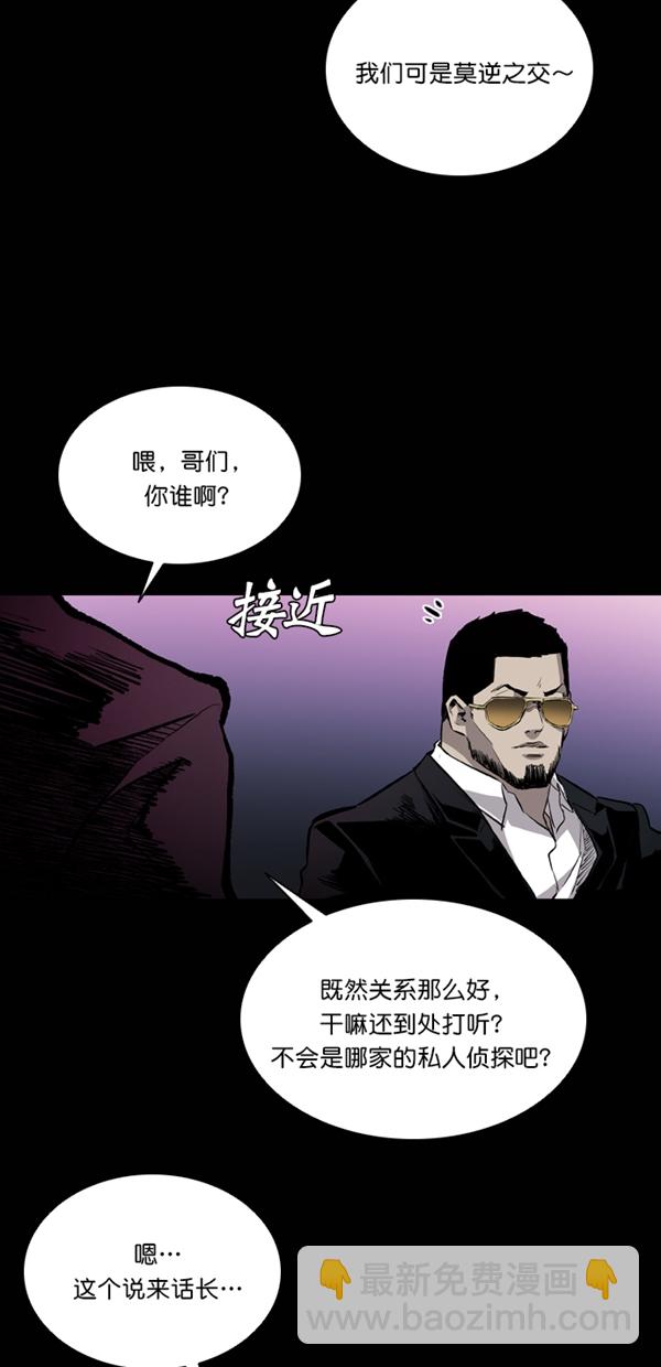 第37话4