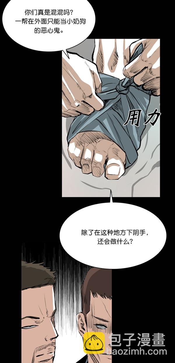 第37话49