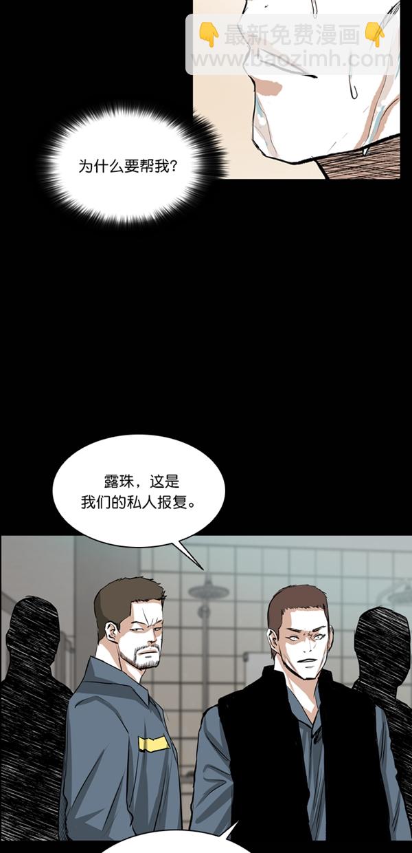 第37话51