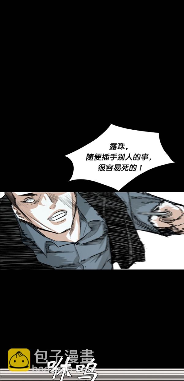 第37话58