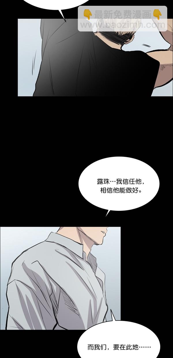 第37话79