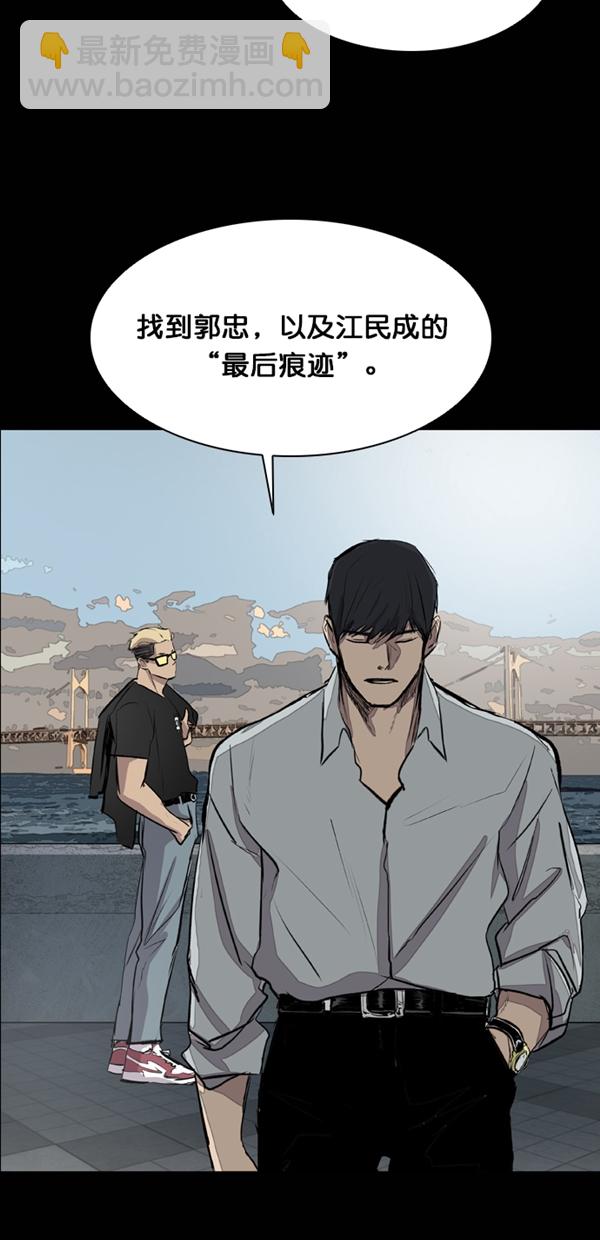 第37话80