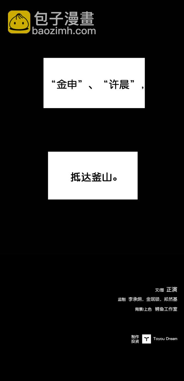 第37话81
