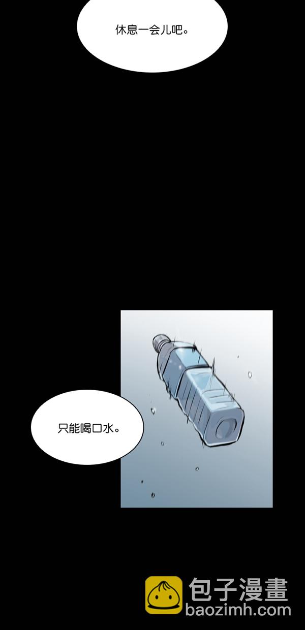 第41话10