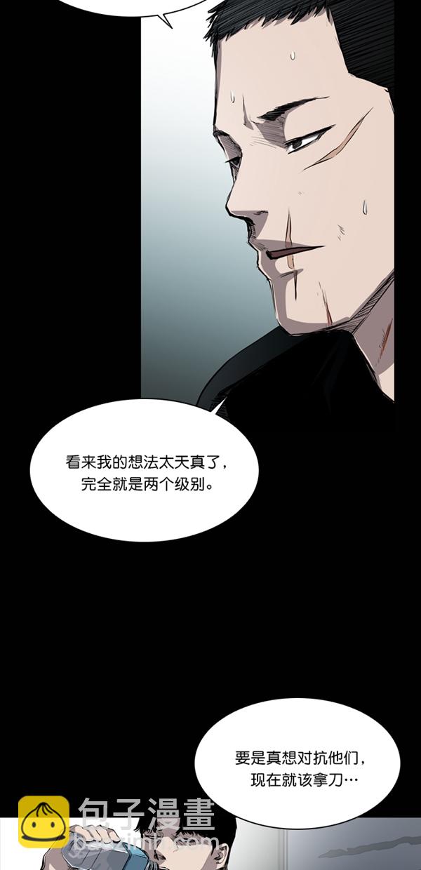 第41话12