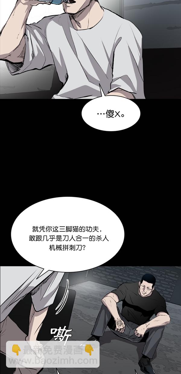 第41话13