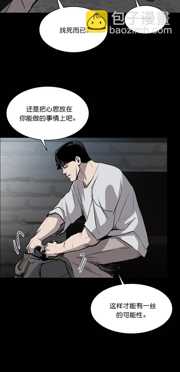 第41话14