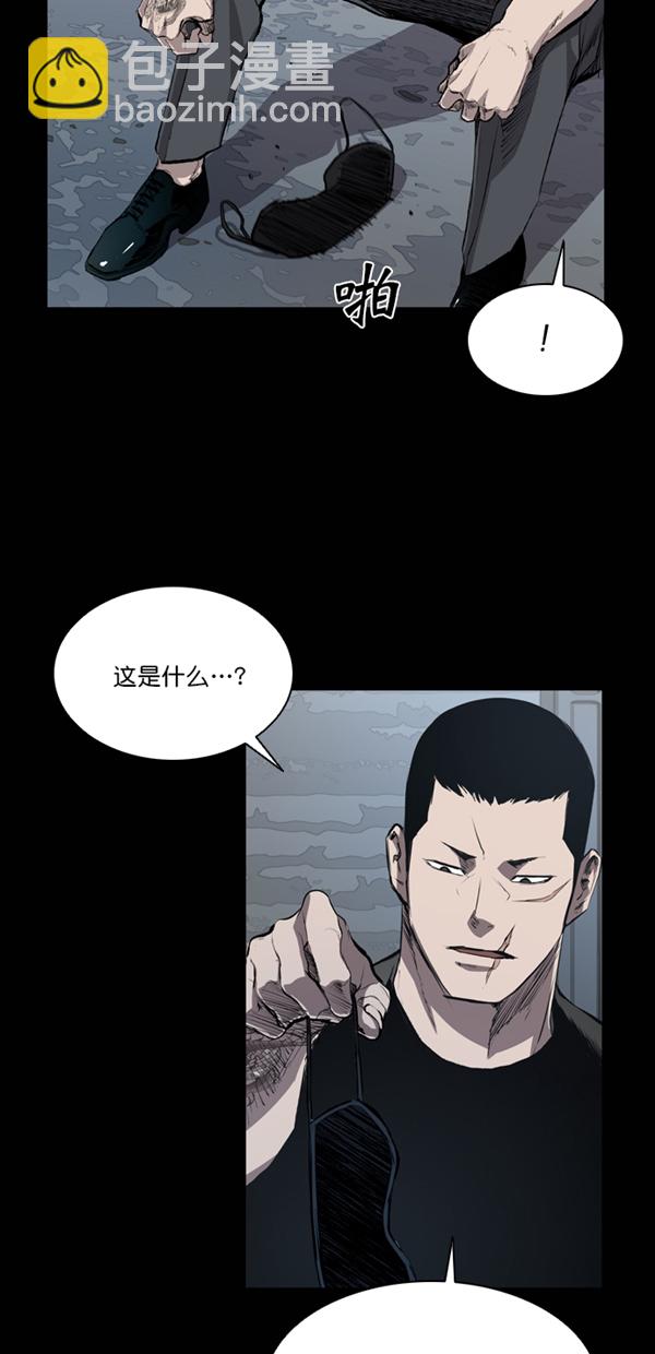 第41话16