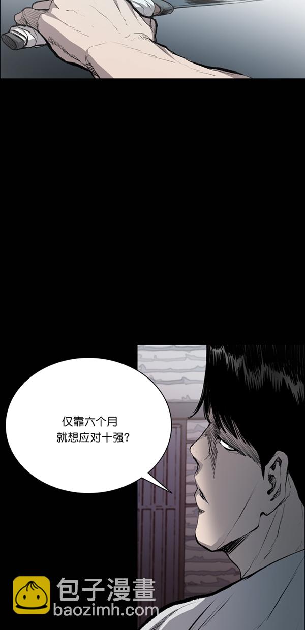 第41话20