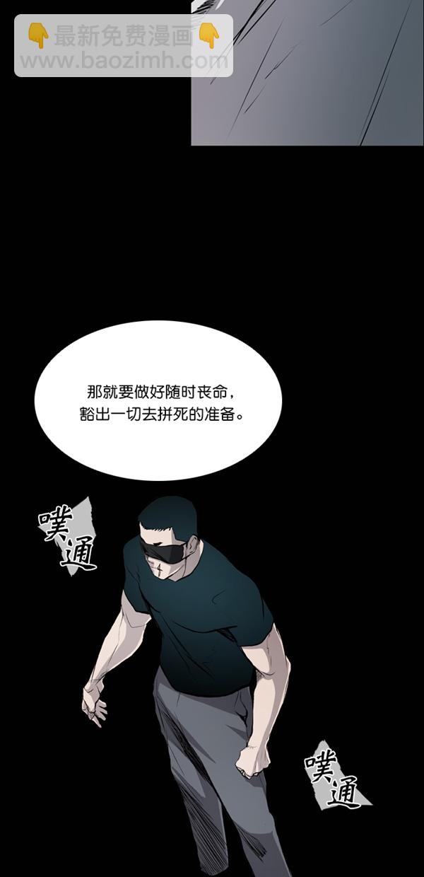 第41话21