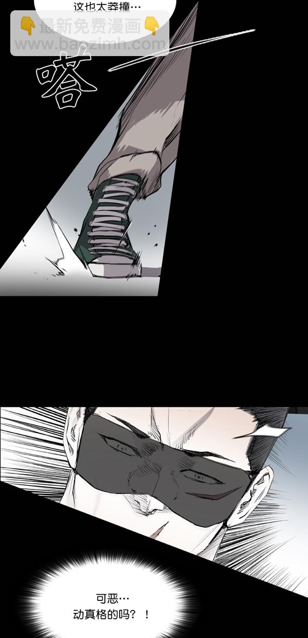 第41话23