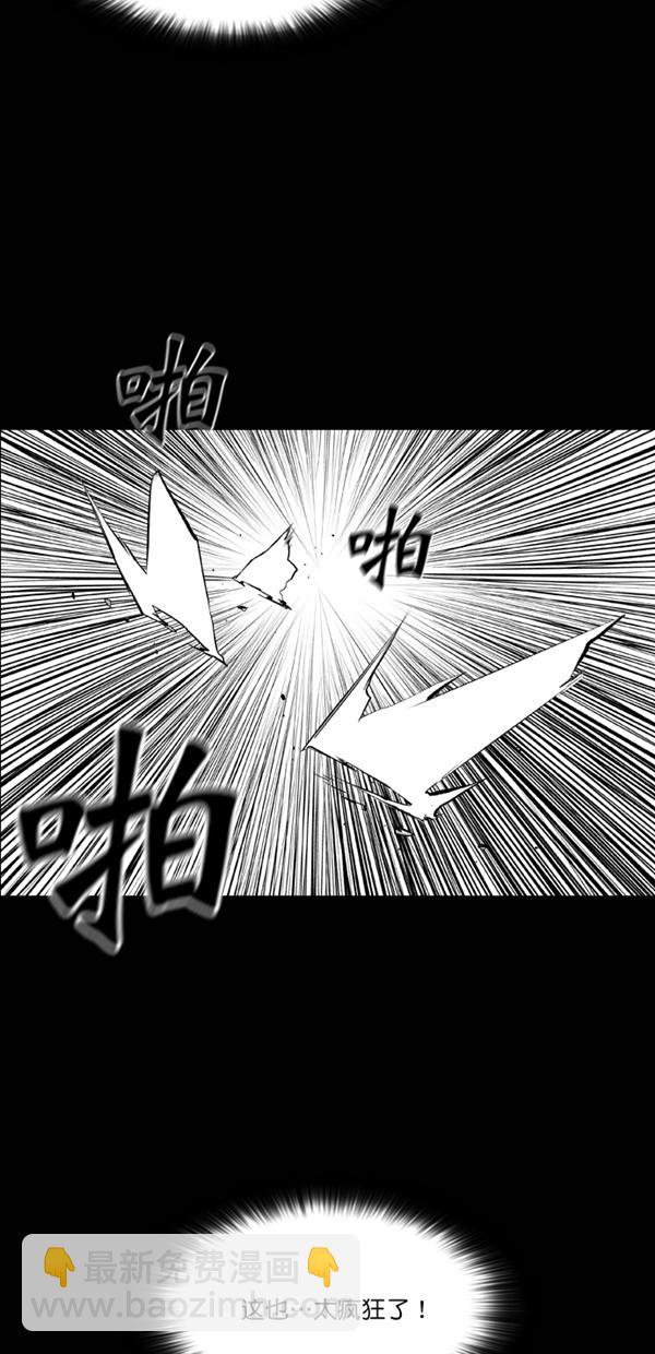 第41话24