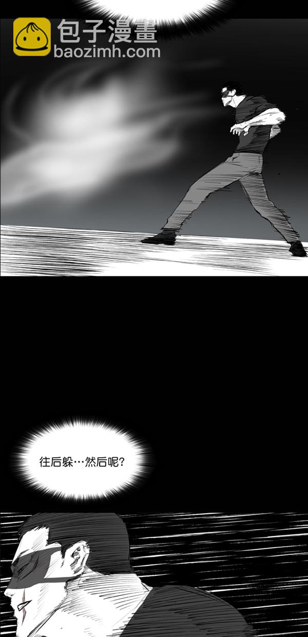第41话25