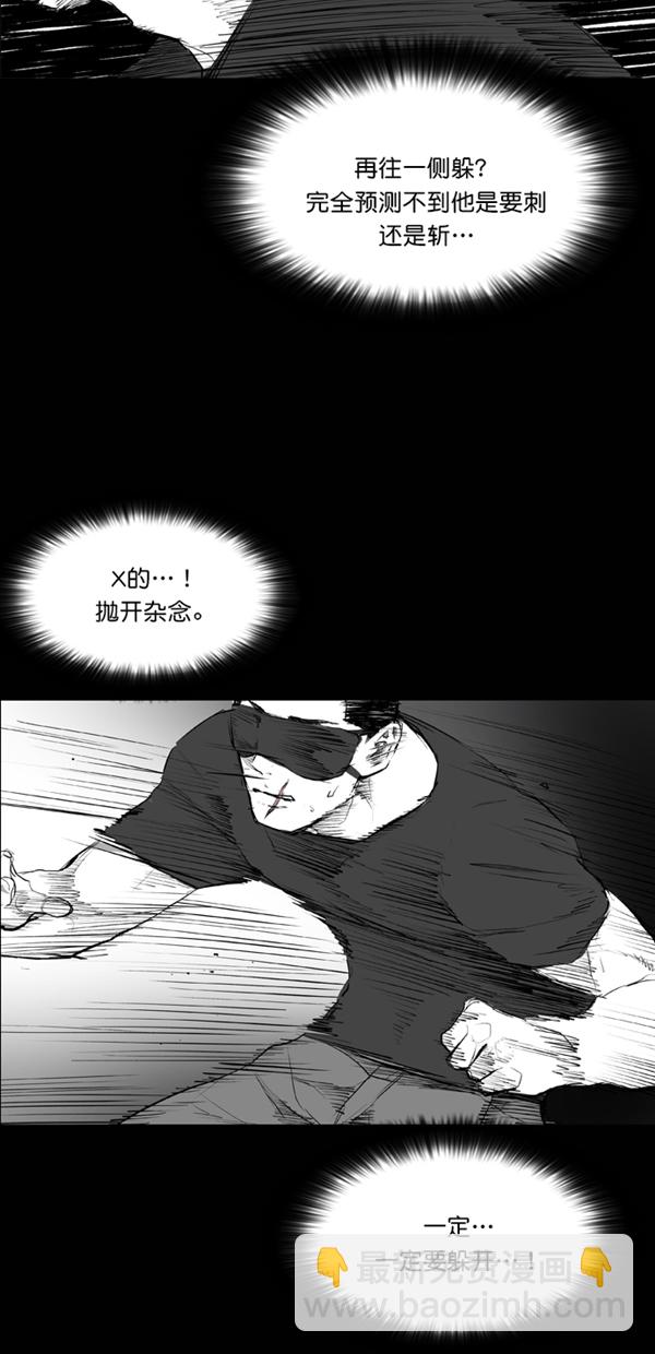 第41话26