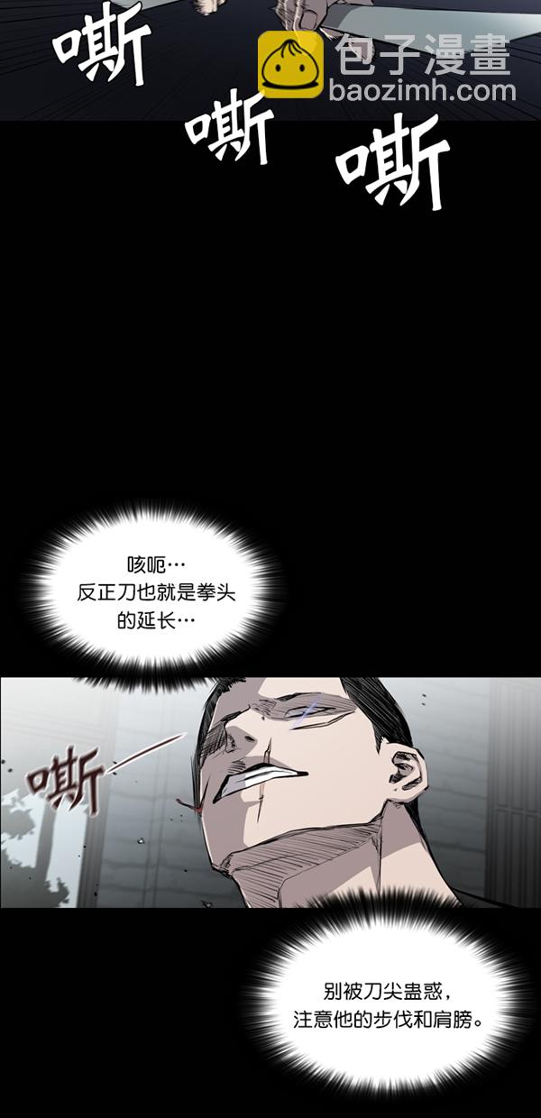 第41话3